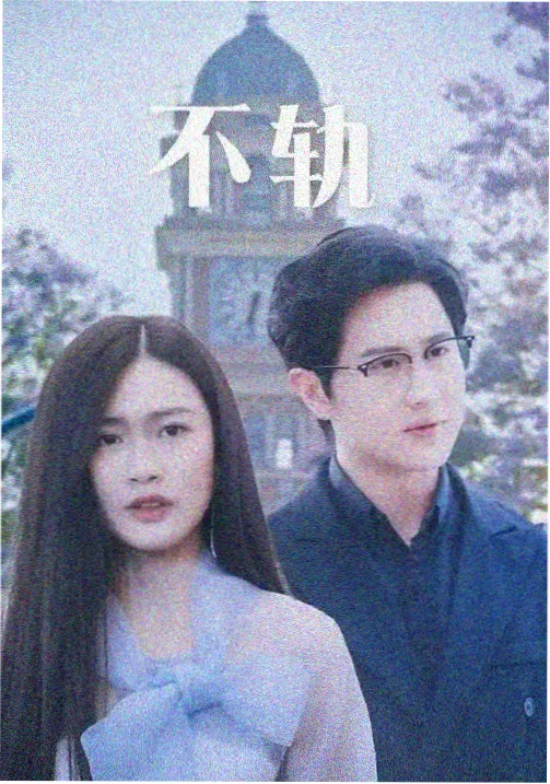 黄晓明 中餐厅第四季店长